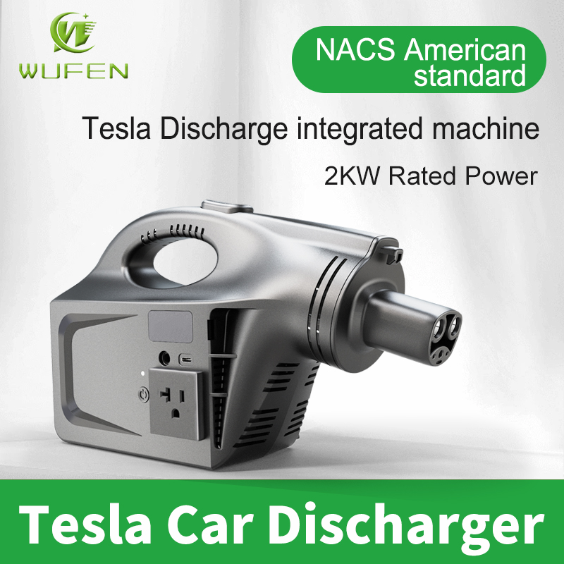 Outdoor Power Outlet Waterproof - เครื่องปล่อยประจุไฟฟ้าสำหรับรถยนต์ไฟฟ้า WUFEN สำหรับ Tesla Model S