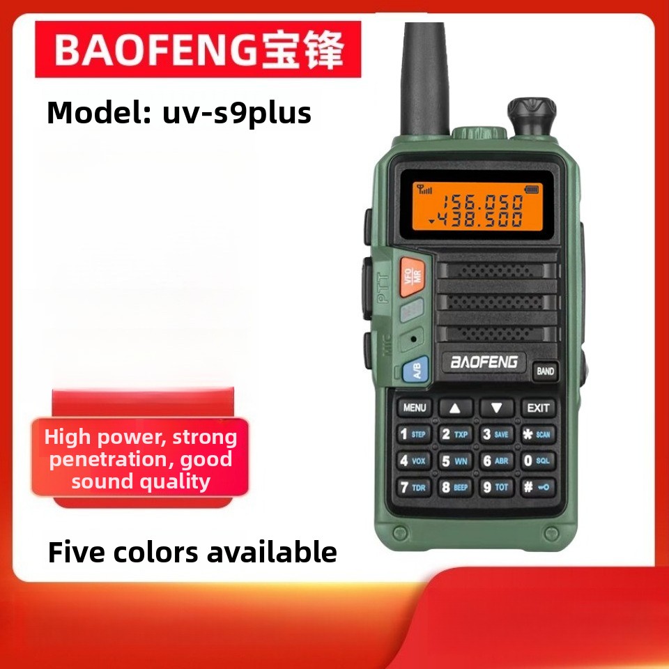 BAOFENG UV-S9 PLUS UV วิทยุสื่ - Outdoor Power Plus บทวิจารณ์และราคา